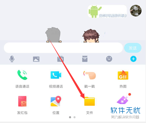 如何将安卓手机内的软件提取或转换为apk格式