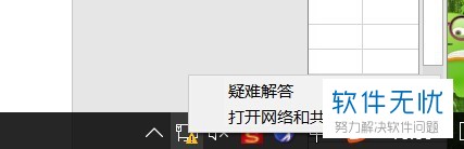 快速查看笔记本电脑Mac地址