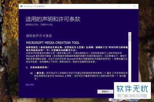 win10系统光盘怎么刻录