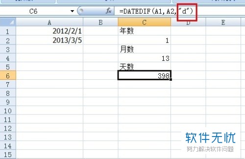 Excel 日期相减 显示月数