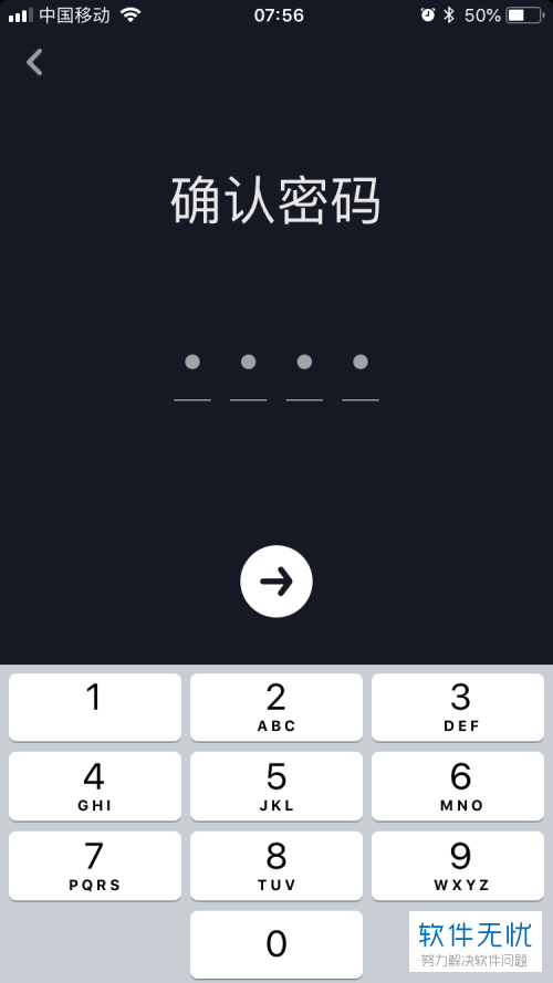 如何在抖音app中的青少年模式里更改时间锁密码？