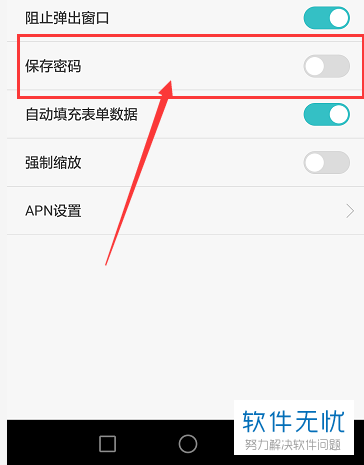 特权账号管理——开启企业数字化转型新篇章