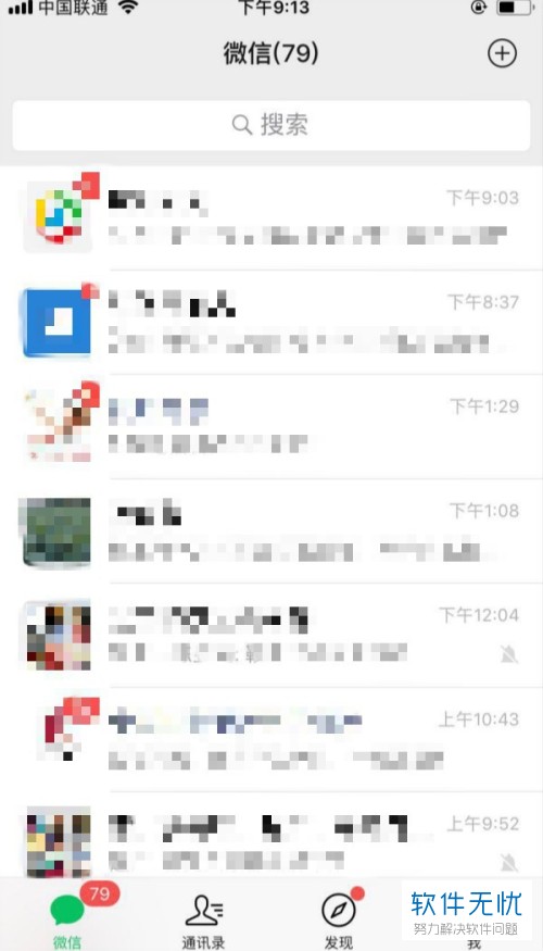 微信怎么视频动态设置背景音乐