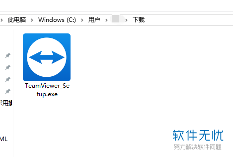 如何免费下载官方版的TeamViewer?  第1张