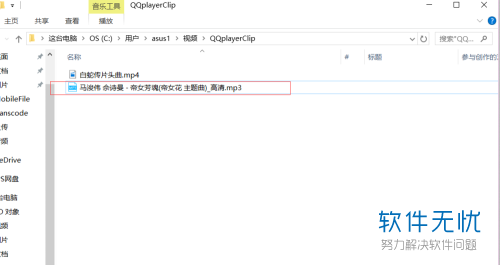 视频只保留音频