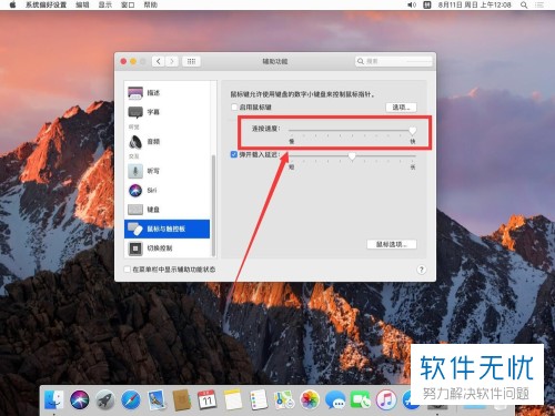 苹果mac电脑文件夹无法双击打开怎么解决