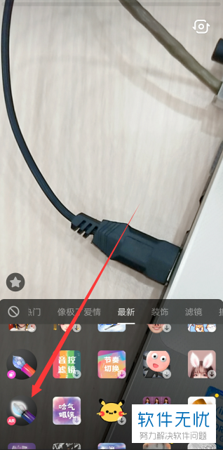 抖音工具玩法 5366d0160924ab1899a510ff38fae6cd7a890b42.jpg