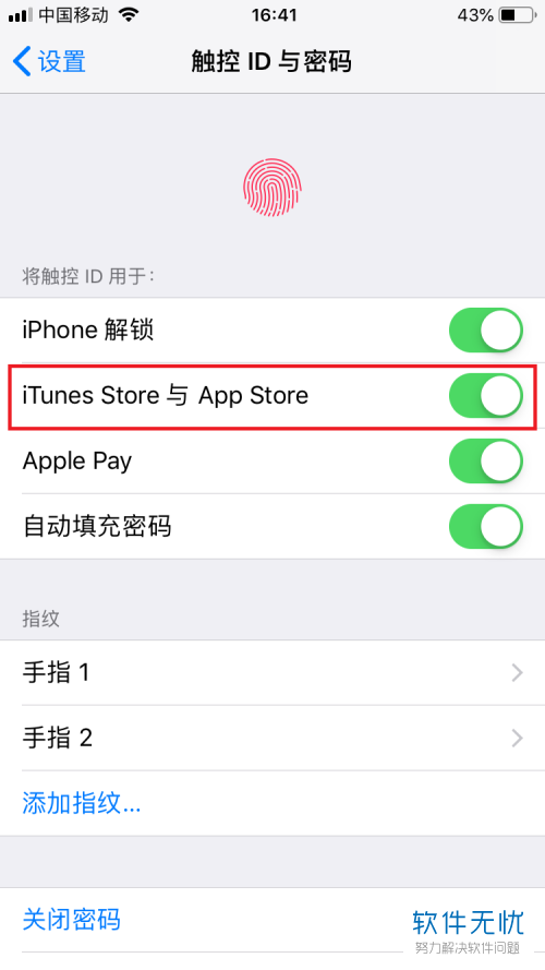 iphone xr 苹果商店怎么不用输入密码下载软件