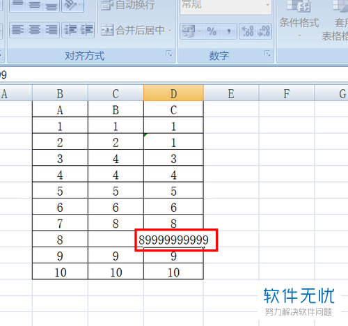 excel表格内字太多如何显示上面