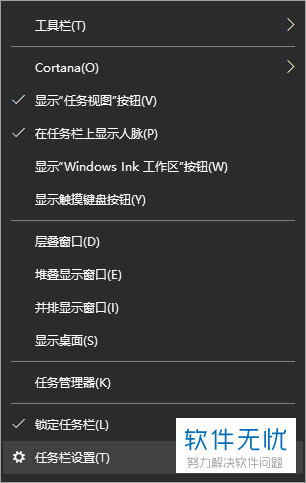 win10系统电脑中怎么查看cpu的使用情况