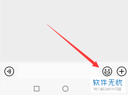如何设置微信自拍表情，以及如何管理微信表情？