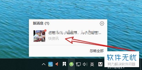 360浏览器怎么关闭快资讯推荐