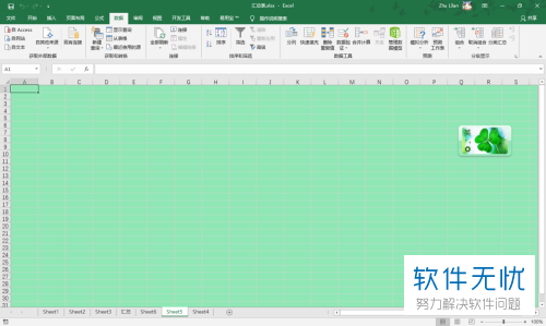 Excel怎么导入网络数据