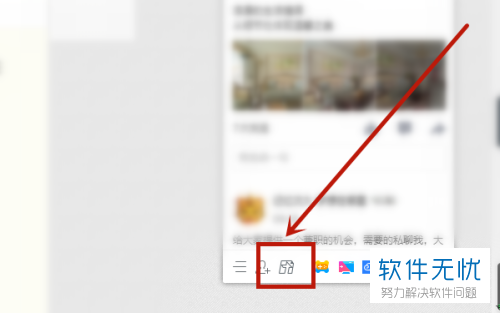 QQ的腾讯在线文档如何导出并下载到电脑本地