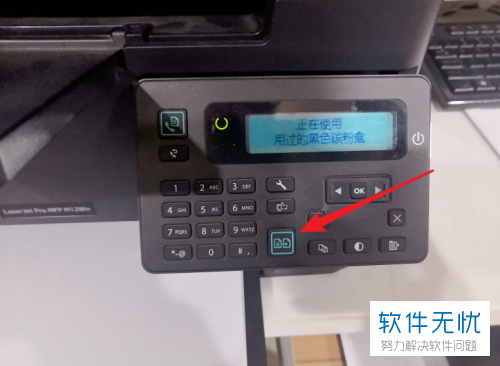 身份证怎么使用打印机双面复印