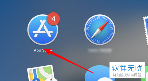 mac系统怎么下载软件