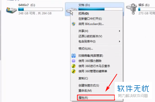 如何在Windows中解决无法访问指定设备路径或文件的问题