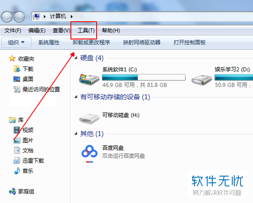 windows显示所有文件夹大小