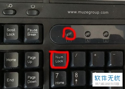 104键键盘右边的数字不能用怎么办