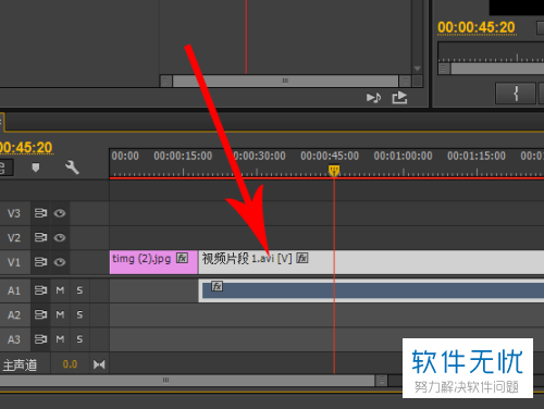 pr怎么去掉视频黑边
