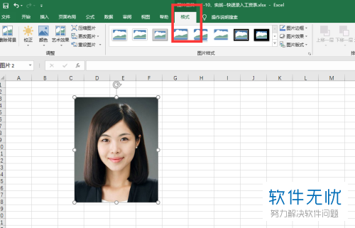 在Excel中怎么给照片换底色？