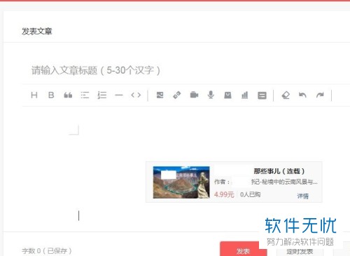 如何在文章标题前添加所属栏目的链接？