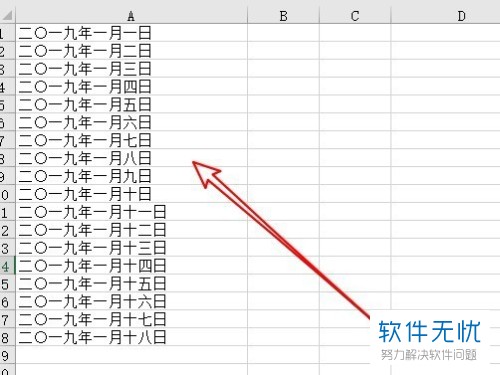 excel2016表格快速批量将单元格的日期修改为中文格式的方法