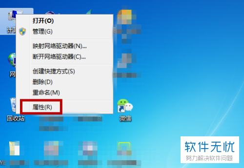 华硕win10鼠标乱动