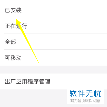 oppo手机的相册怎么清理缓存