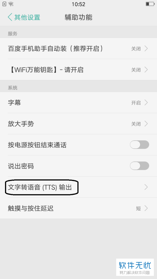 oppoa59sd的手机系统语言全部是英文怎么从settings进入改换成中文