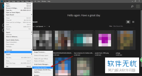 如何在ps2019软件中将多张照片合成为一张全景图片