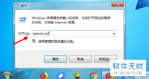 友用win7自带iis搭建ftp服务器和web服务器实验结论及心得