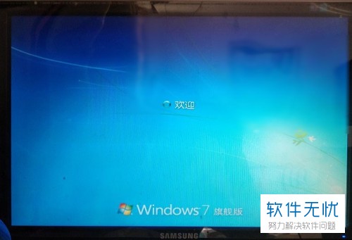 win7电脑配置WindowsUpdate失败问题的解决方法