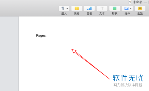 苹果电脑的pages文档想要变成word格式该如何转换