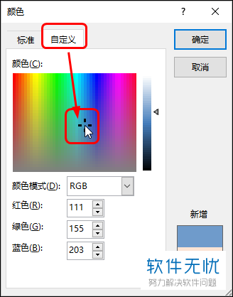 Word 2010 中,为文档设置的背景颜色,可在( )视图中显示出来