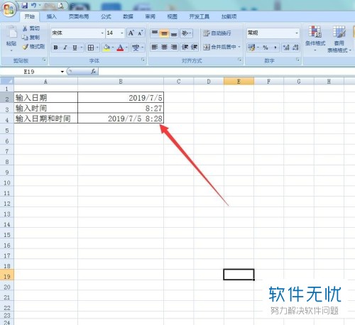 Excel2003中在单元格中插入当前系统日期,可以按CTRL加.