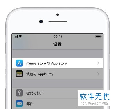 苹果手机iPhone怎么把App Store英文界面恢复为中文界面