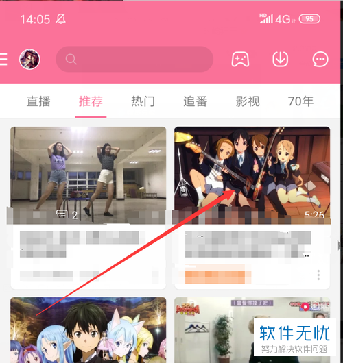 b站评论区按新回复排序