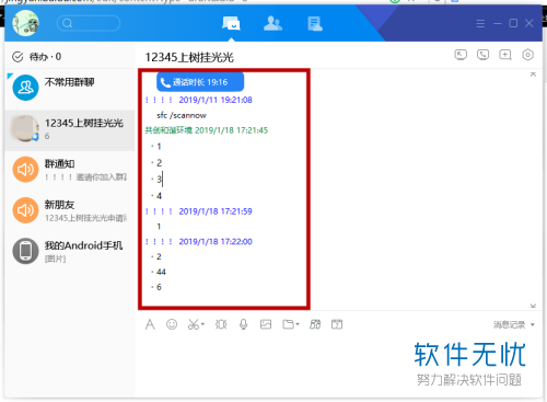 怎么选择电脑模式 64380cd7912397ddc8e158f85482b2b7d1a287b6.jpg