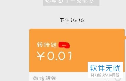 微信发完群发之后怎么看你有没有被删除或者拉黑