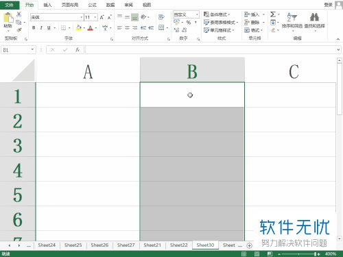 Excel自动填充时怎么才能只让序号中间的某几位数递增