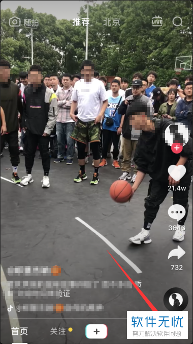 抖音收益多少才能显示可提现金额