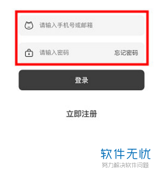 如何在电脑中下载猫耳fm软件