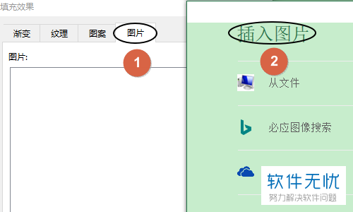 让excel表格中的名字都能显示对应图片的方法