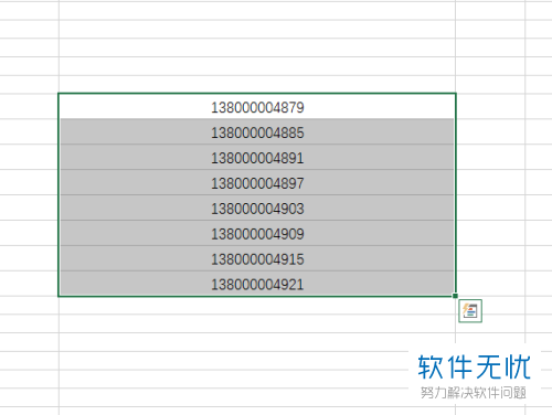 怎么将Excel表格的数据用符号分段显示