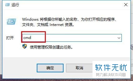 笔记本电脑windows 无法对U盘进行格式化
