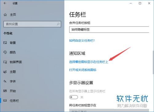 小米笔记本win10wifi功能消失了