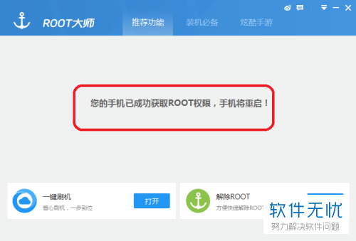 华为atu-al10如何获取root权限