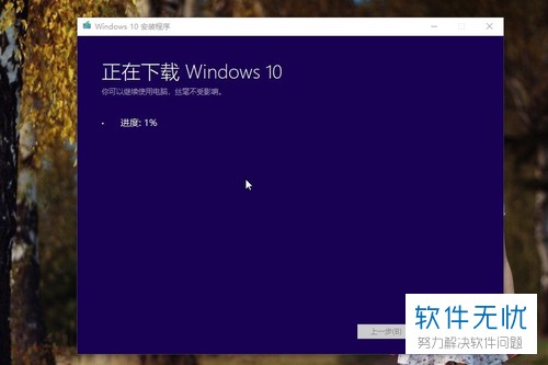 win10系统光盘怎么刻录