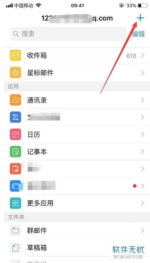 qq邮箱企业邮箱费用